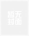 罗曼蒂克的胜利